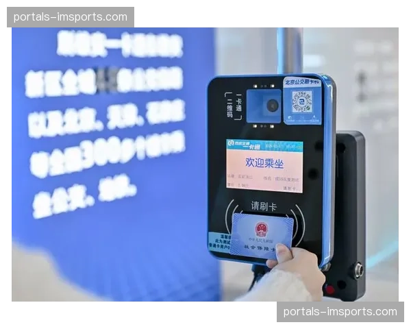 数字化注册证件多功能集成 身份核验与消费一卡通