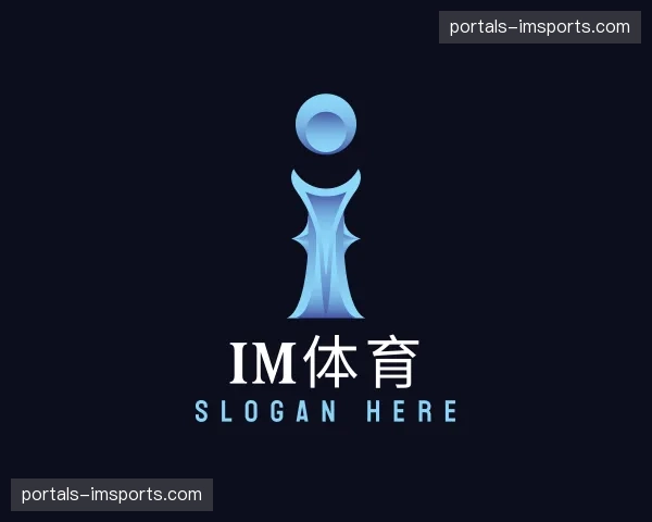 关于im体育官网